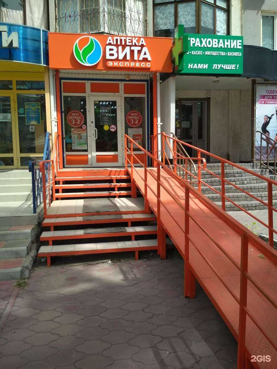 Отзывы на компанию ВИТА Экспресс в г. Волгоград c фото