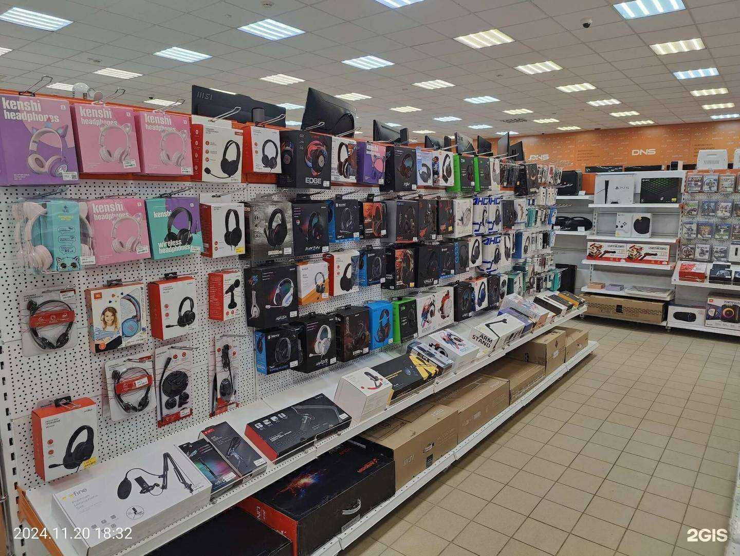 Отзывы на компанию DNS в Фролове c фото