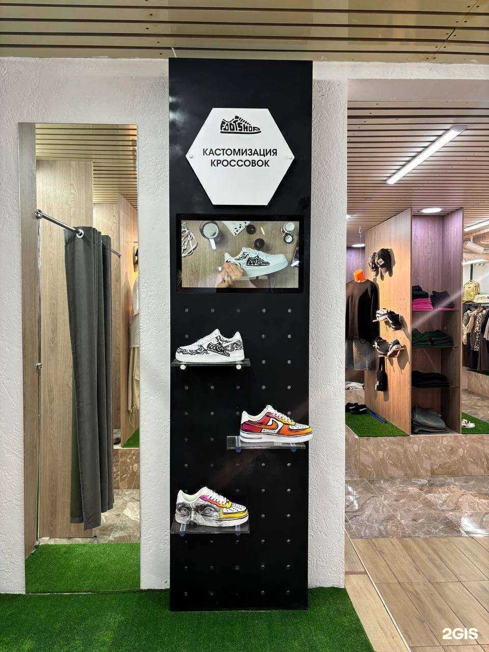Отзывы на компанию Footshop в Сургуте c фото