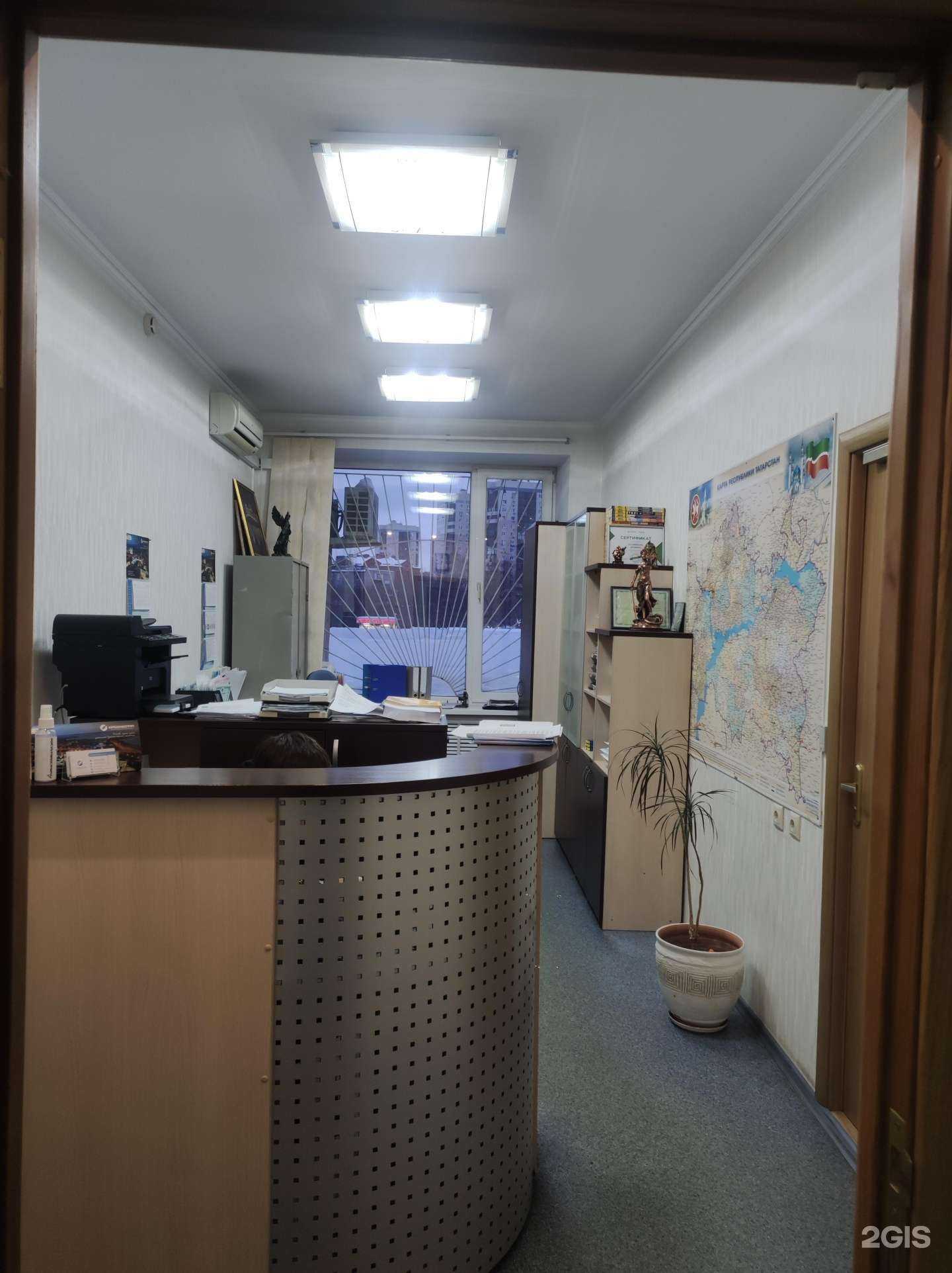 Отзывы на компанию Юрбизнесгруп в Казани c фото