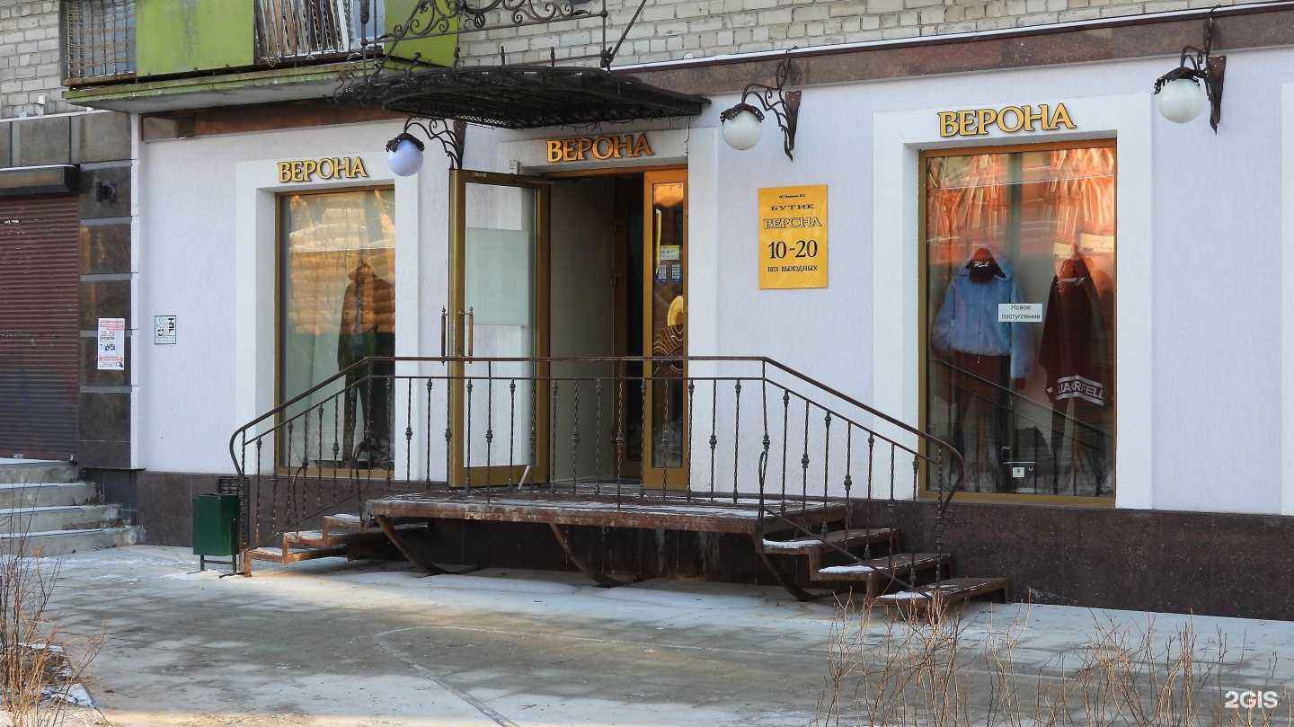 Отзывы на компанию Верона в Тюмени c фото