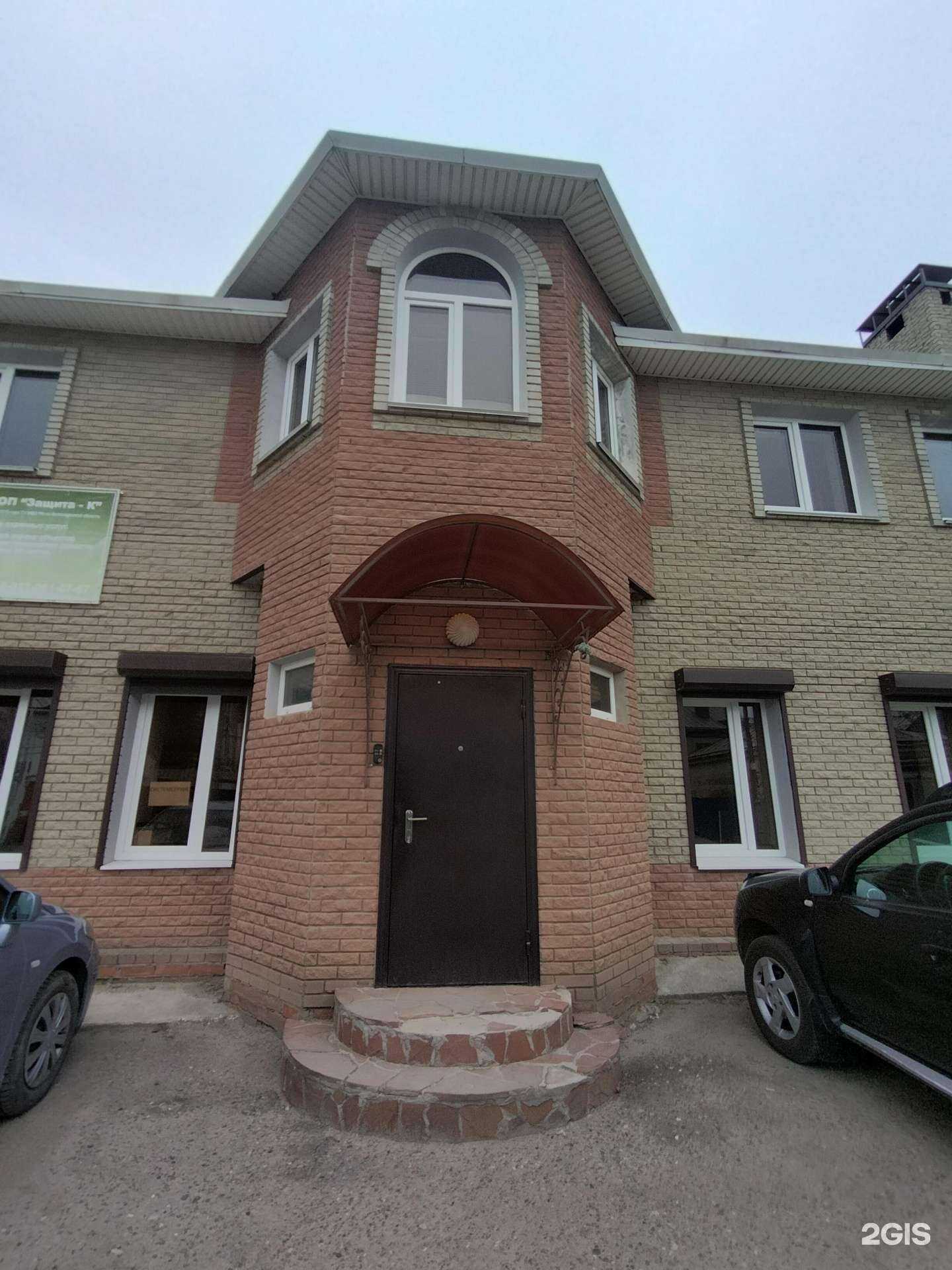 Отзывы на компанию Системсервис в Камышине c фото