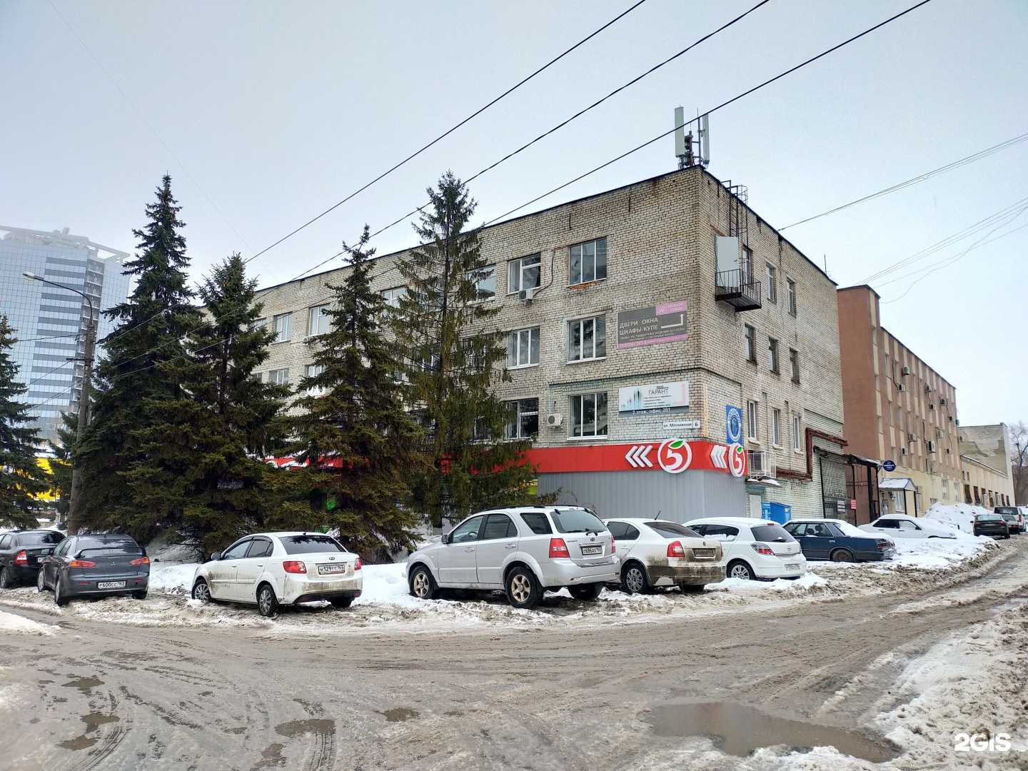 Отзывы на компанию ЦветBiz в Самаре c фото