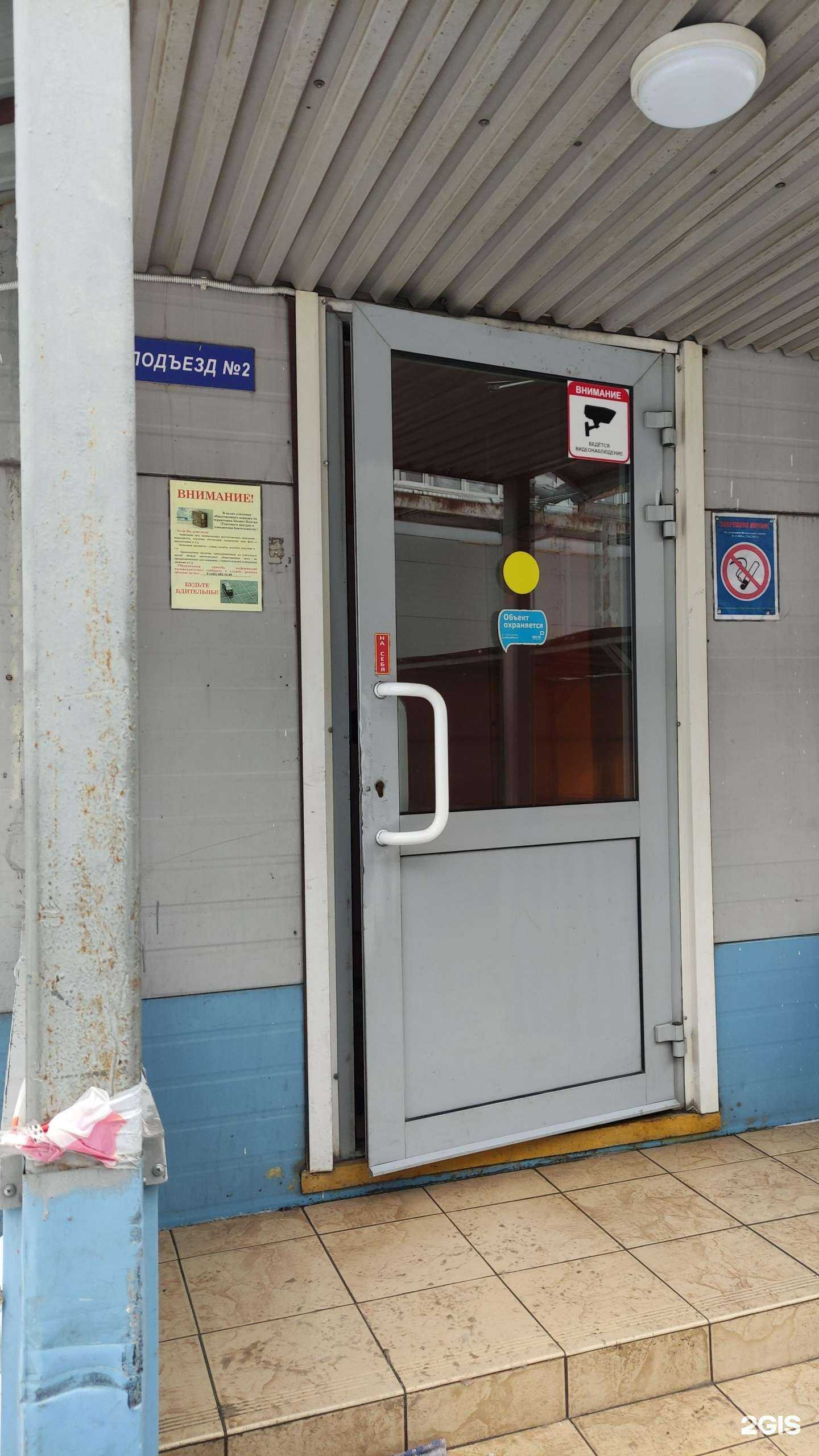 Отзывы на компанию Аврора в г. Отрадное c фото