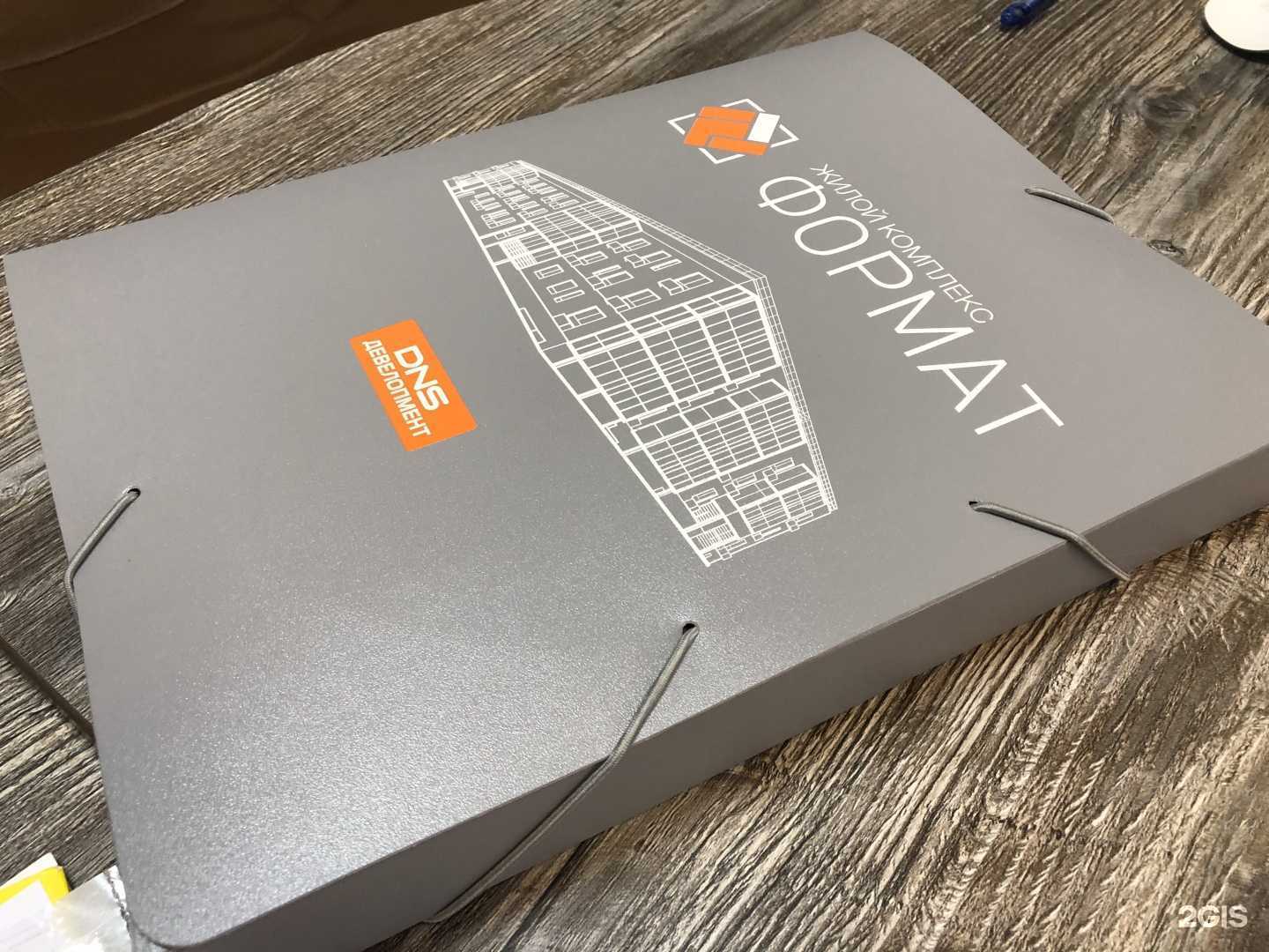 Отзывы на компанию Я. Пакет в г. Владивосток c фото