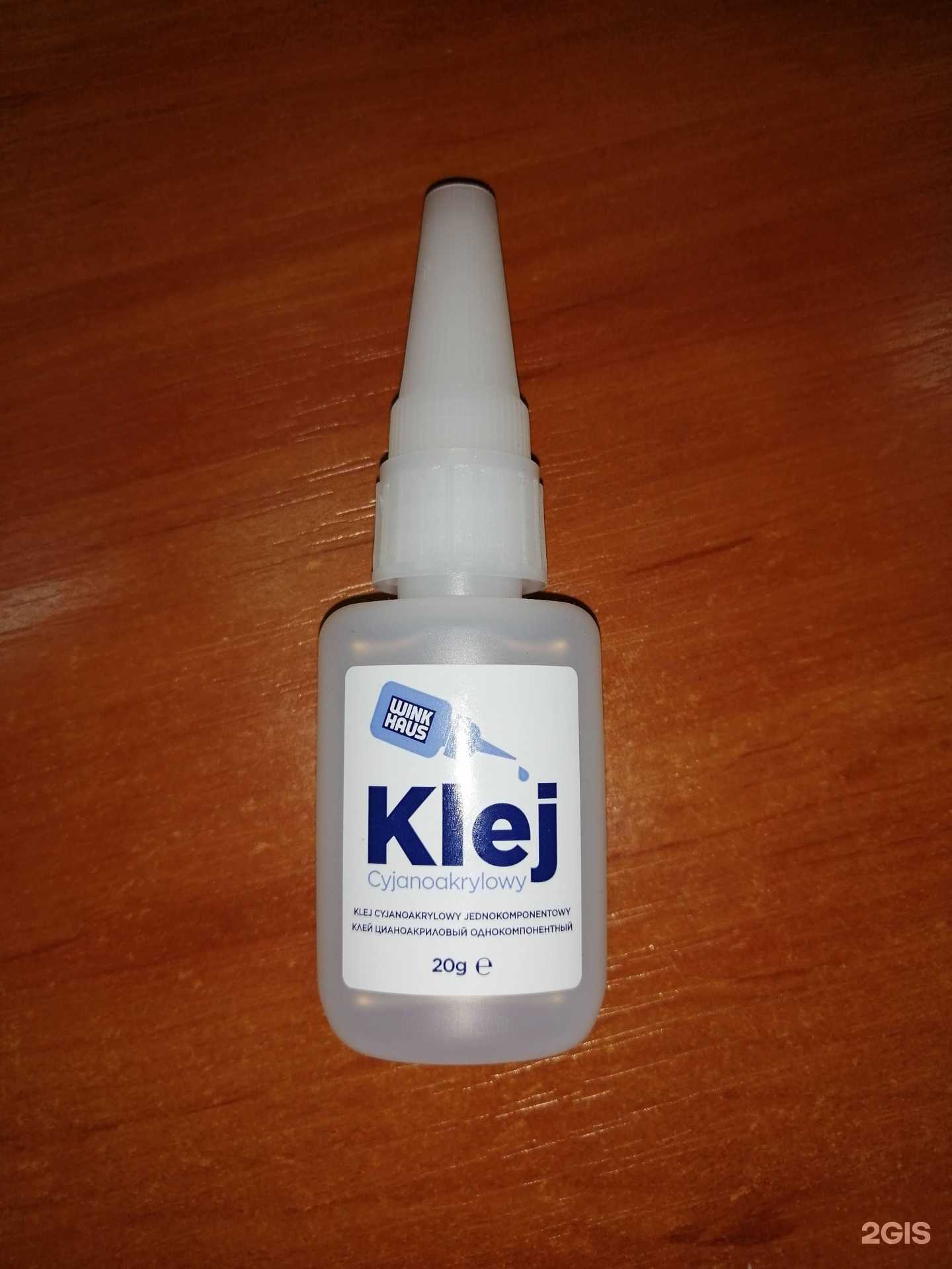 Отзывы на компанию ВинХаус Калининград в г. Калининград c фото