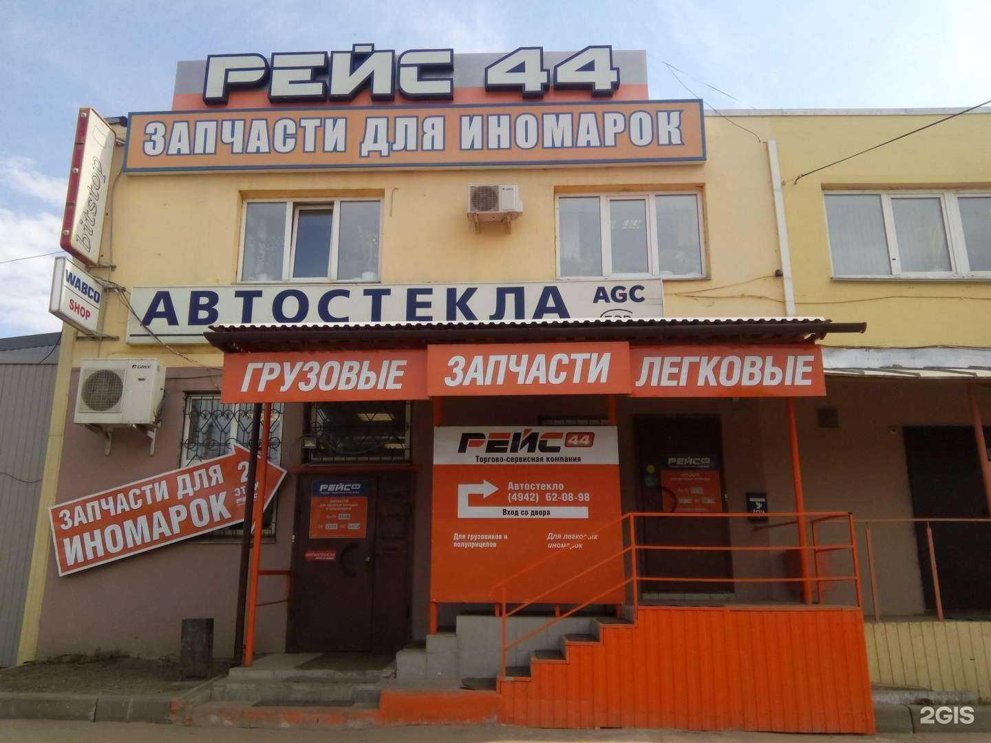 Отзывы на компанию ДриллингМастер.ТГБ в г. Кострома c фото