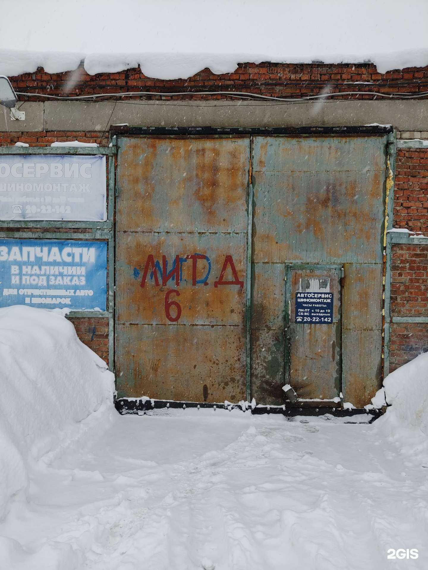 Отзывы на компанию Профремстрой в г. Пермь c фото