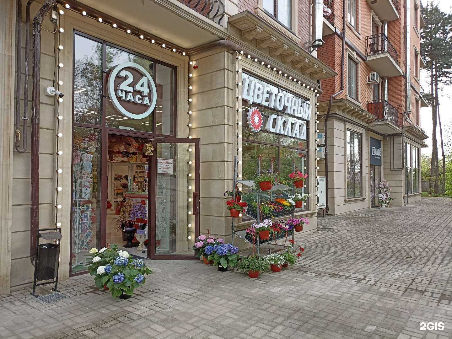 Отзывы на компанию Цветочный склад в г. Кисловодск c фото