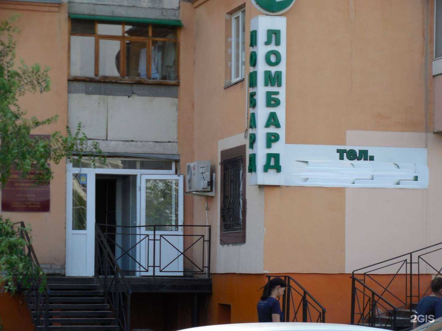 Отзывы на компанию Центр независимой оценки в Кургане c фото