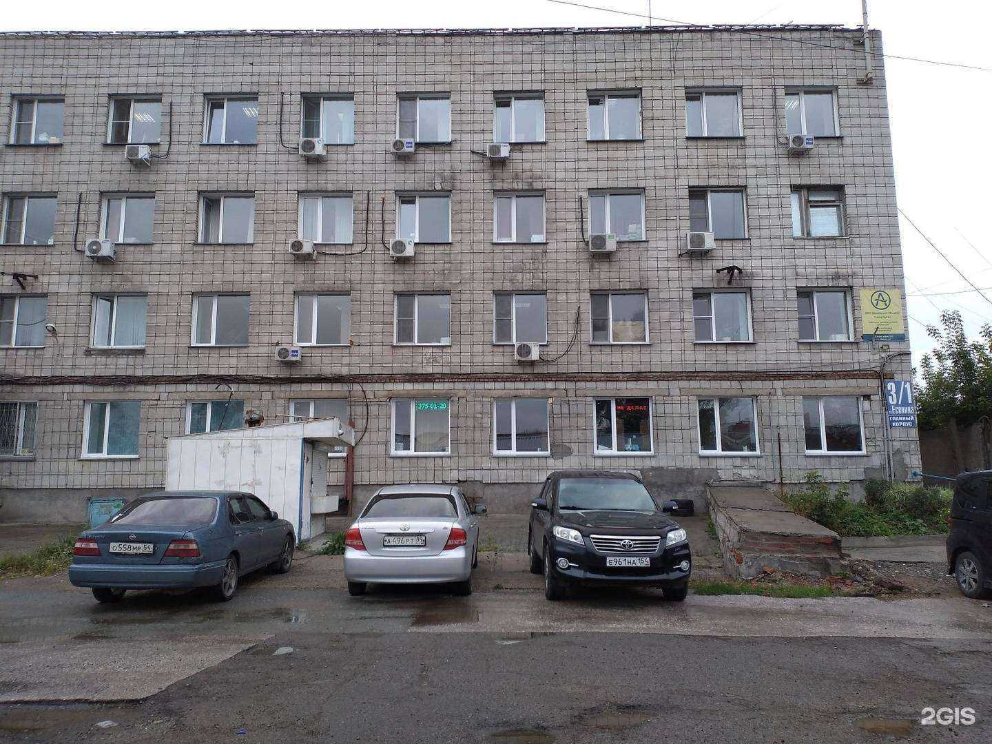 Отзывы на компанию Связьтелеком в Новосибирске c фото - фотография 2 из 2