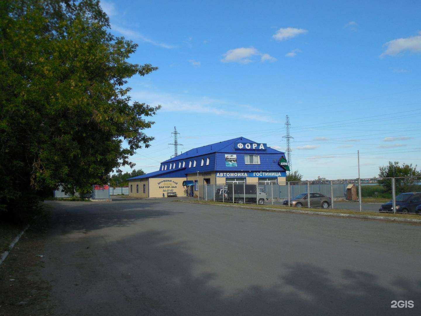 Отзывы на компанию Фора в Кургане c фото - фотография 2 из 2