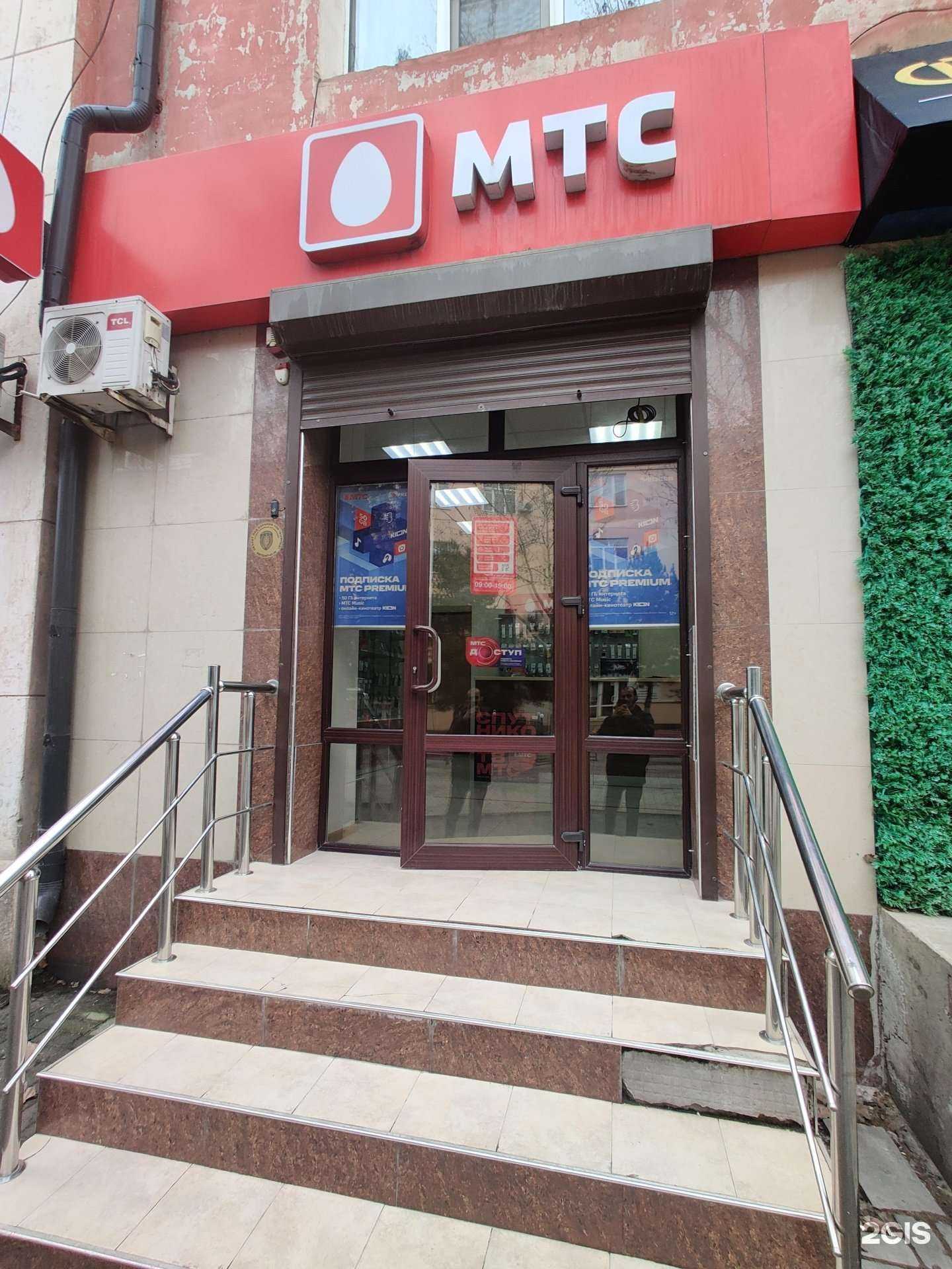 Отзывы на компанию МТС в Каспийске c фото