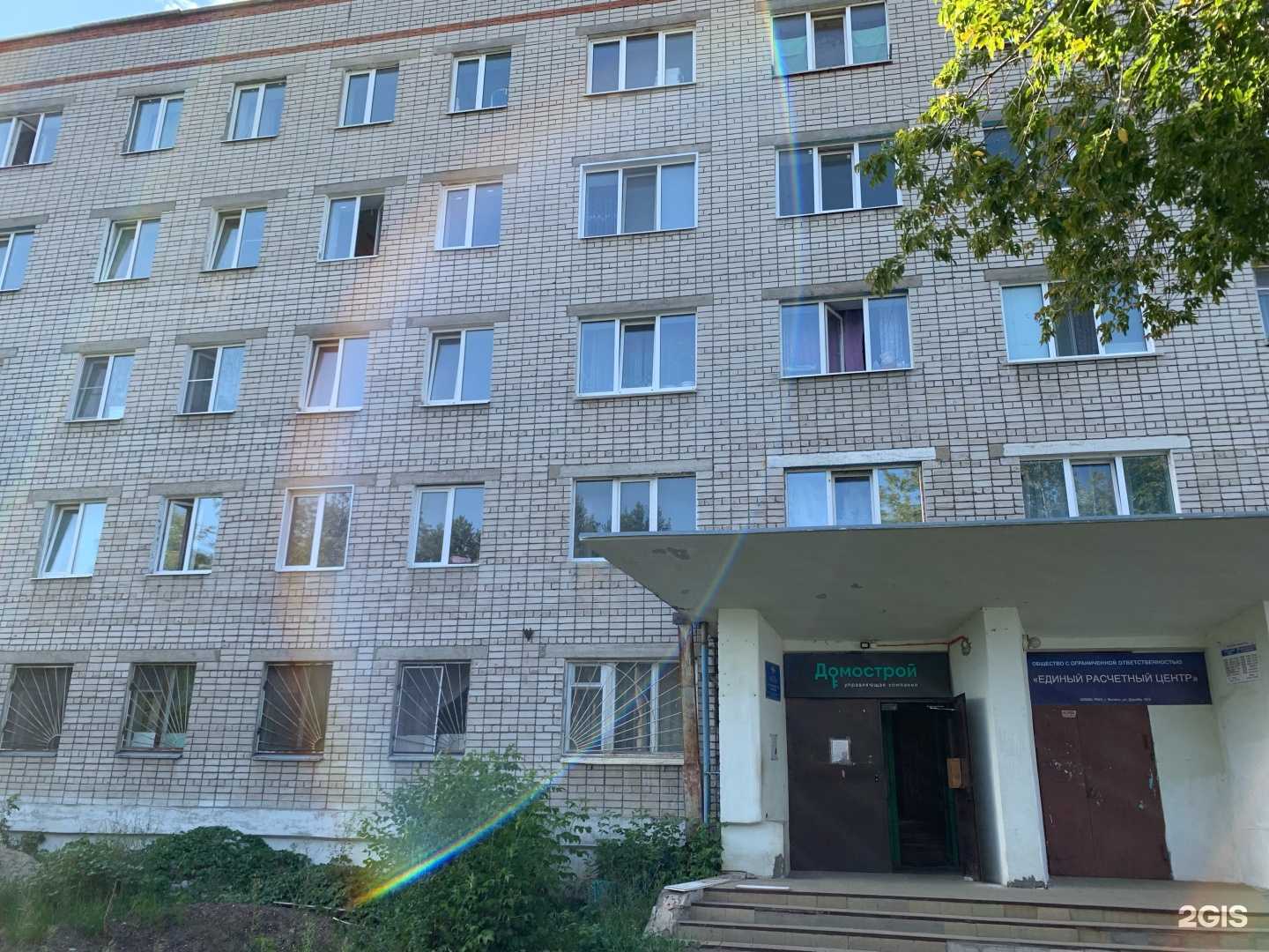 Отзывы на компанию Городской отдел сделок с недвижимостью в Волжске c фото - фотография 2 из 2