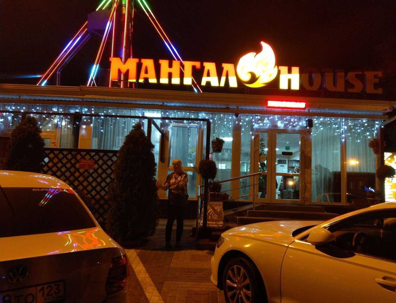 Отзывы на компанию Мангал house в Геленджике c фото - фотография 2 из 2