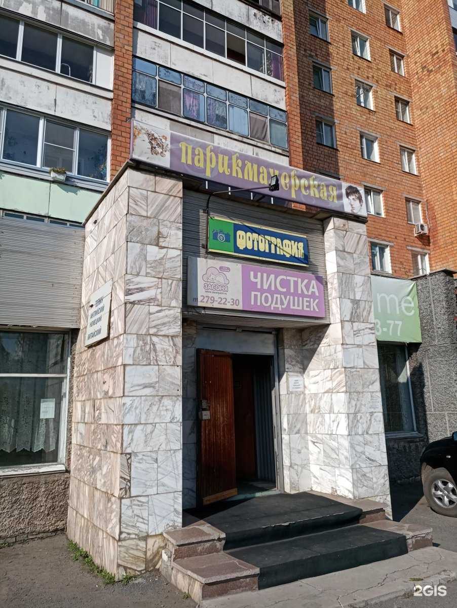 Отзывы на компанию Престиж в Красноярске c фото