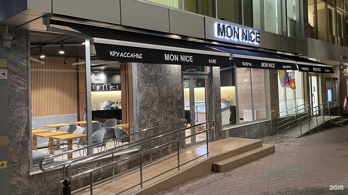 Отзывы на компанию Mon Nice в г. Сочи c фото