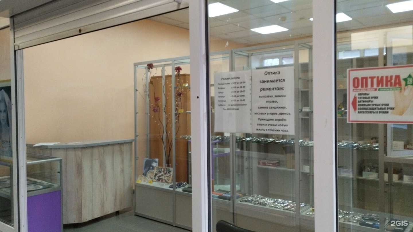 Отзывы на компанию Салон оптики в Губахе c фото