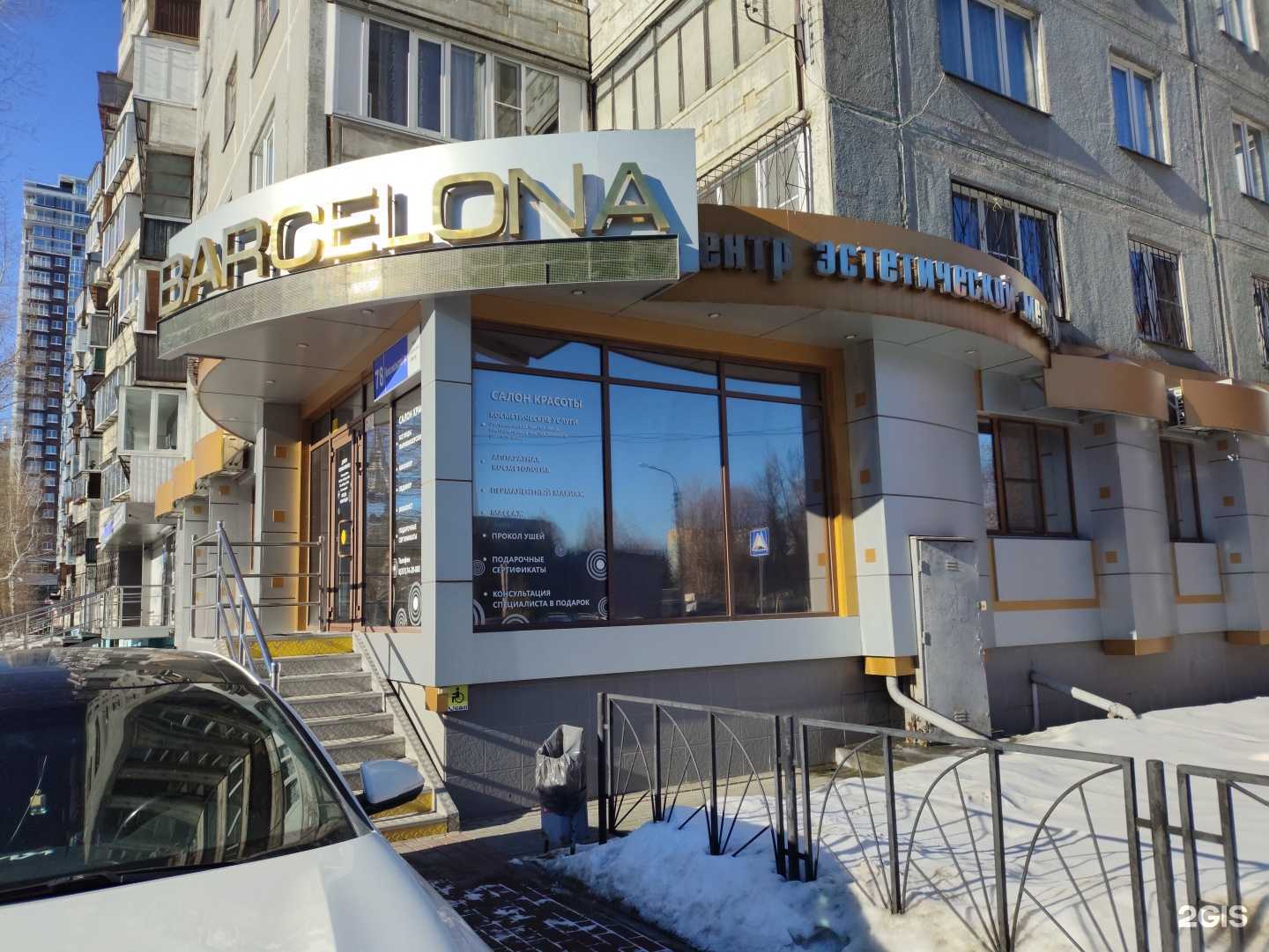 Отзывы на компанию Миллер в г. Челябинск c фото