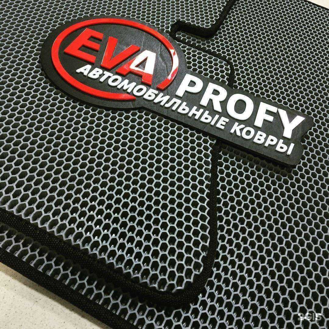 Отзывы на компанию Eva profy в Уфе c фото