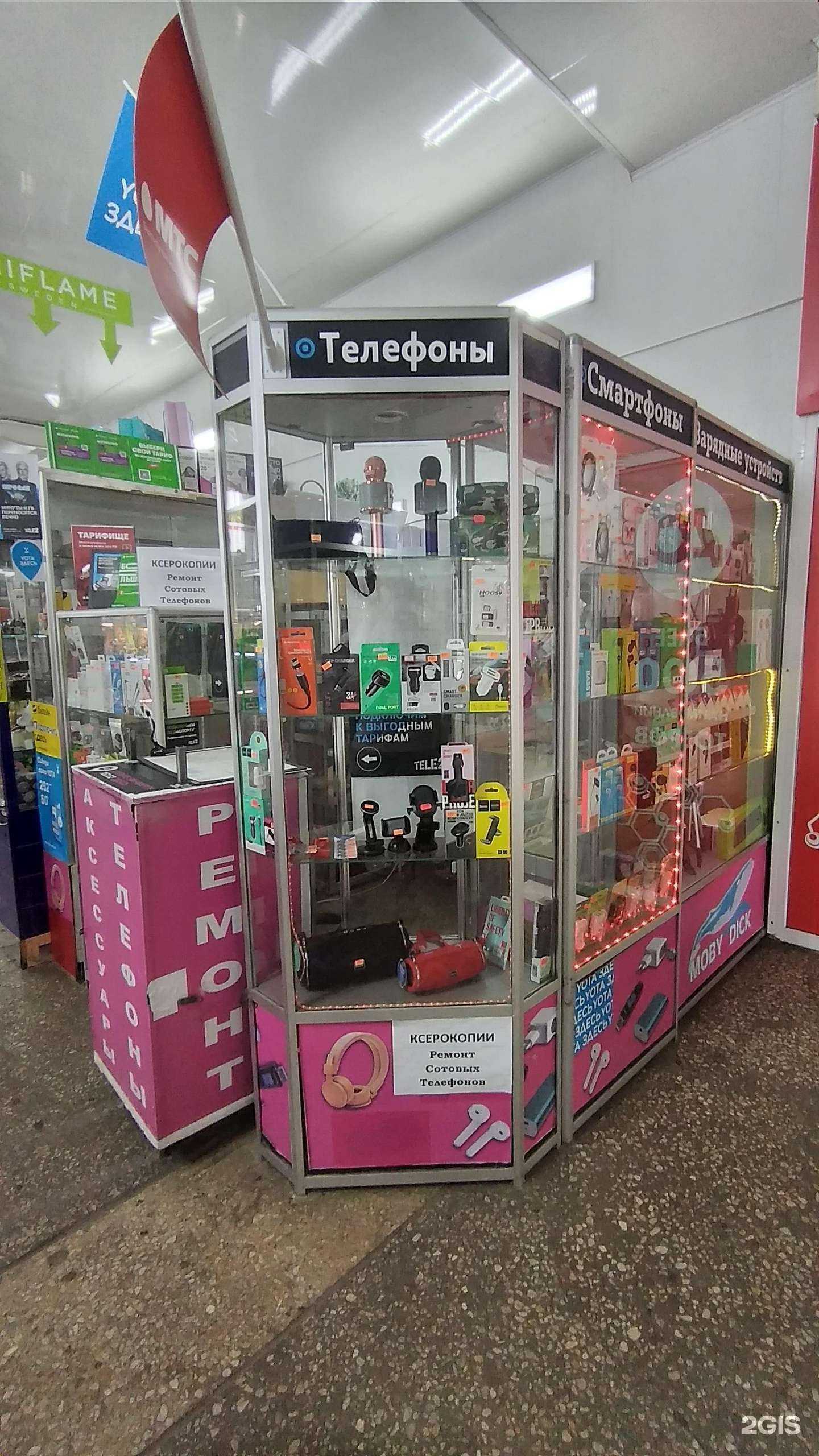 Отзывы на компанию Магазин аксессуаров для мобильных телефонов в Волгограде c фото