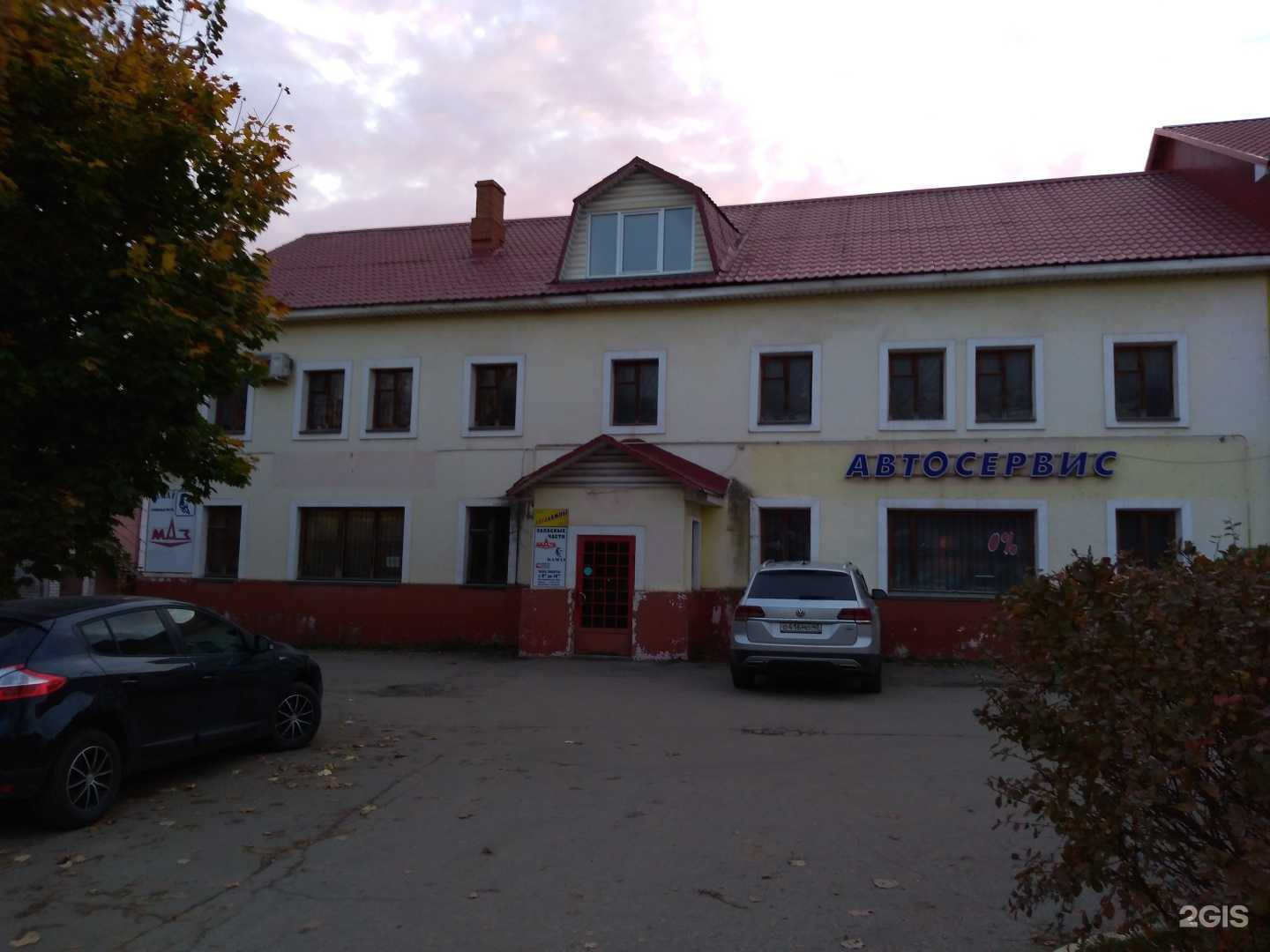 Отзывы на компанию Магазин грузовых автозапчастей в Калуге c фото - фотография 2 из 2