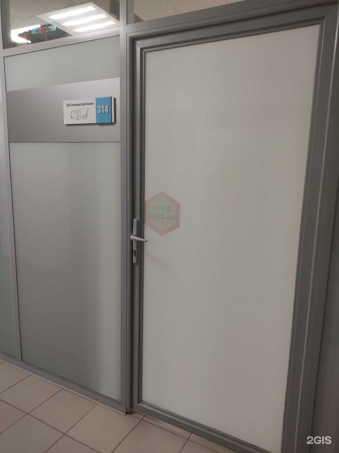 Отзывы на компанию Бетондорстрой-Казань в г. Казань c фото