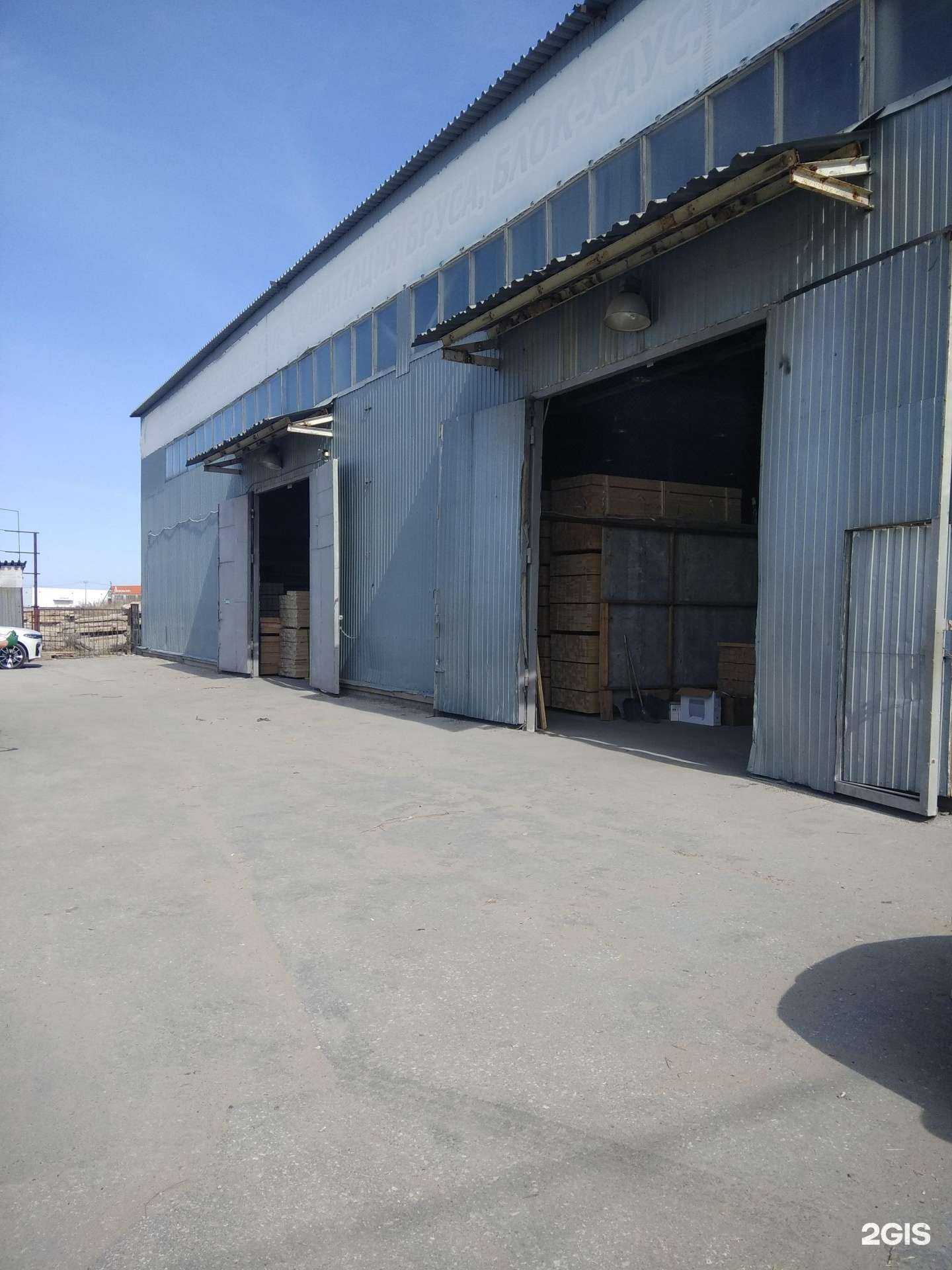 Отзывы на компанию Кондор в г. Рязань c фото