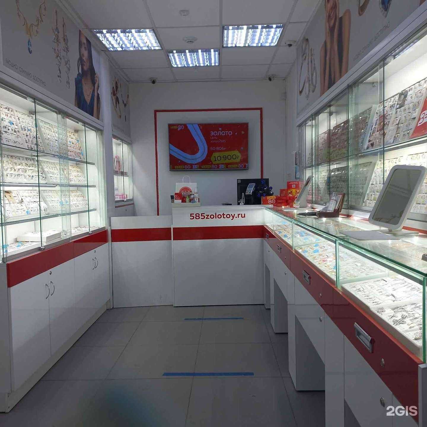 Отзывы на компанию 585*Золотой в г. Брянск c фото