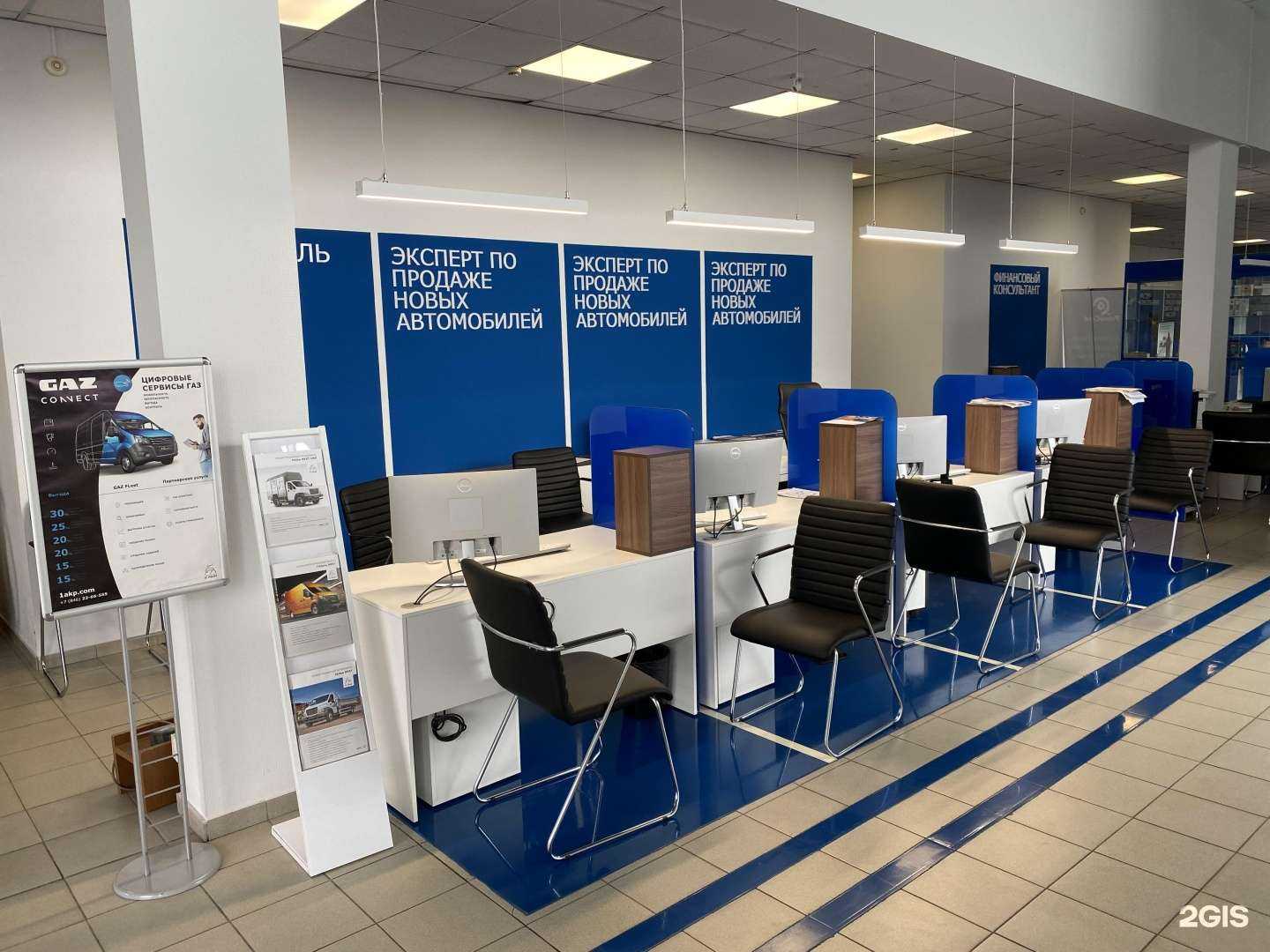 Отзывы на компанию Техмастерконсалтинг в Самаре c фото