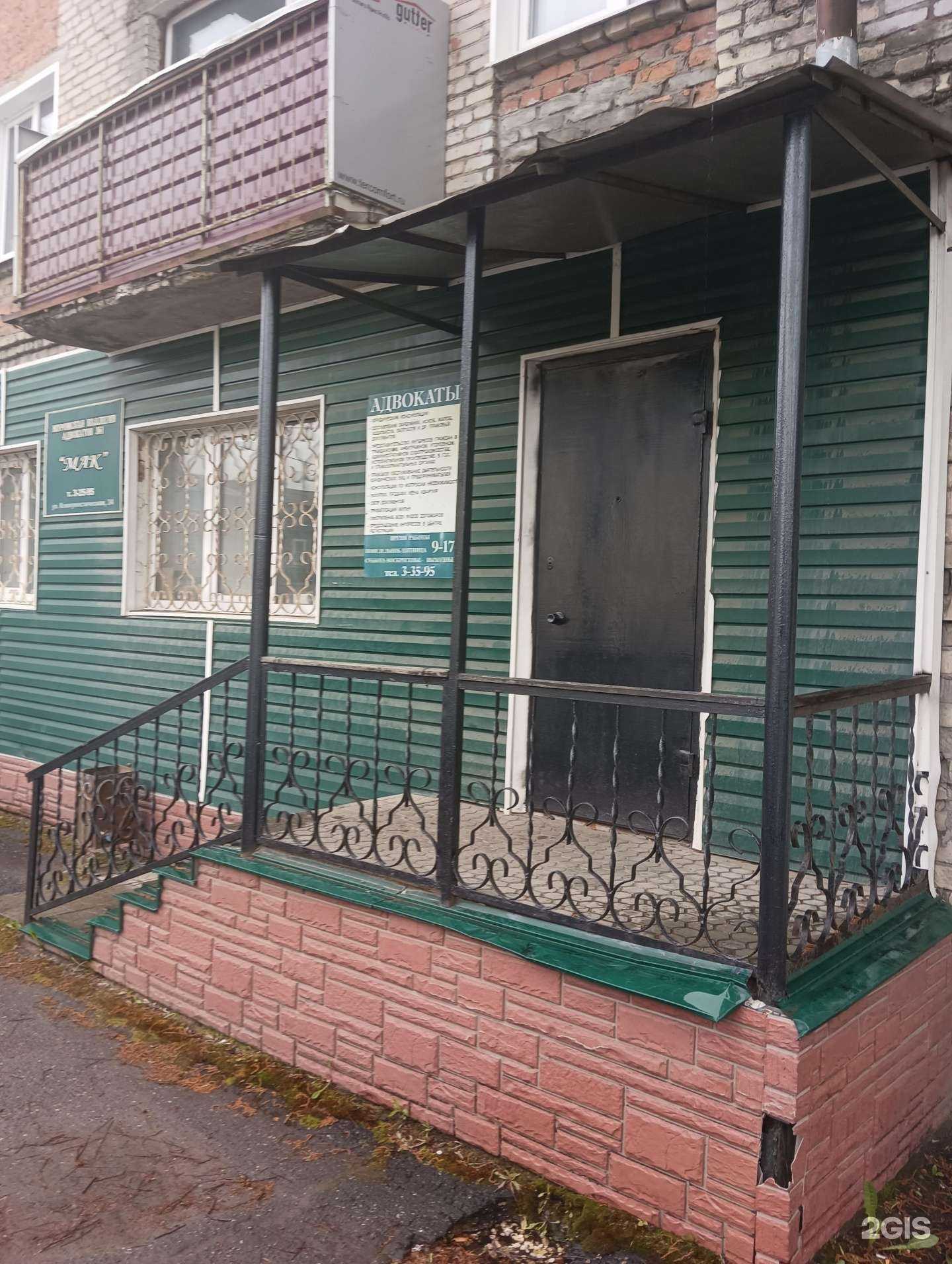 Отзывы на компанию Муромская коллегия адвокатов №1 в Муроме c фото