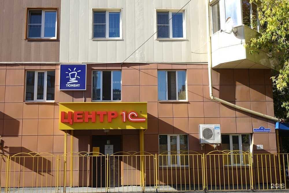 Отзывы на компанию Тюмень-Cофт в г. Тюмень c фото