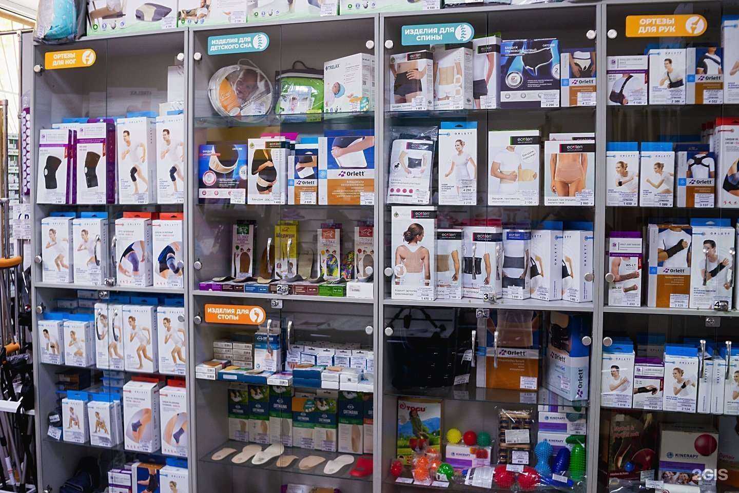 Отзывы на компанию Медан в Волгограде c фото