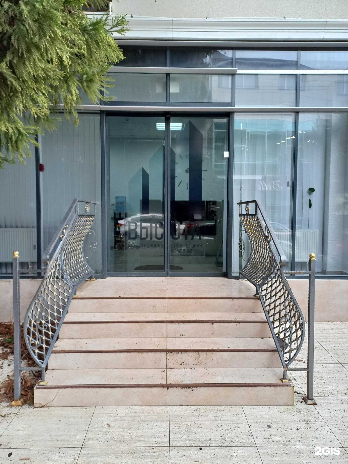 Отзывы на компанию Высота в Сочи c фото