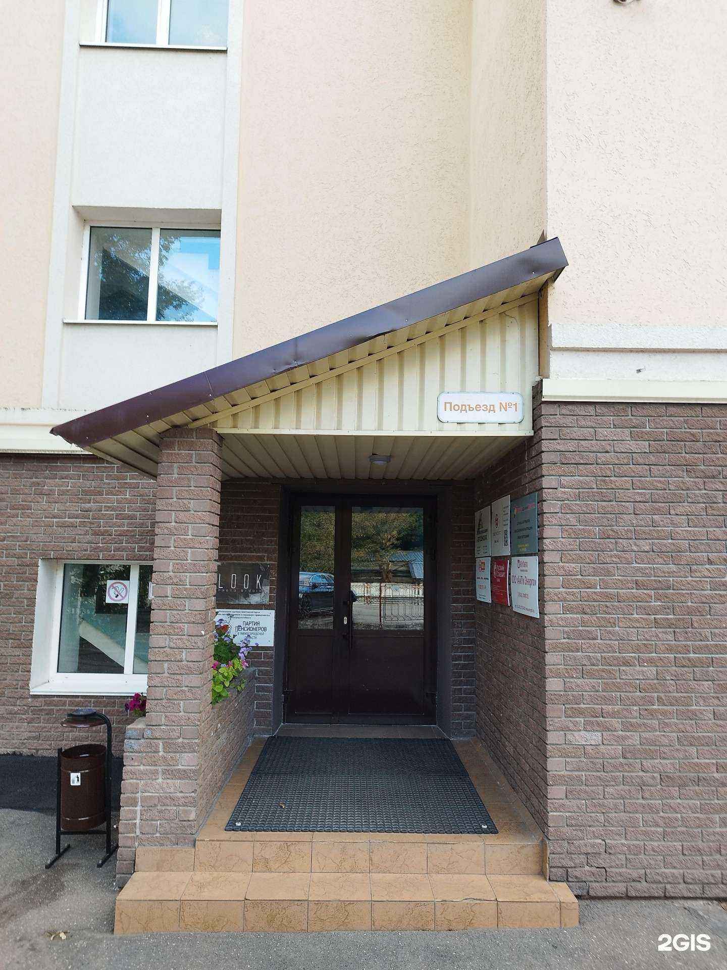 Отзывы на компанию Proflipper в Нижнем Новгороде c фото