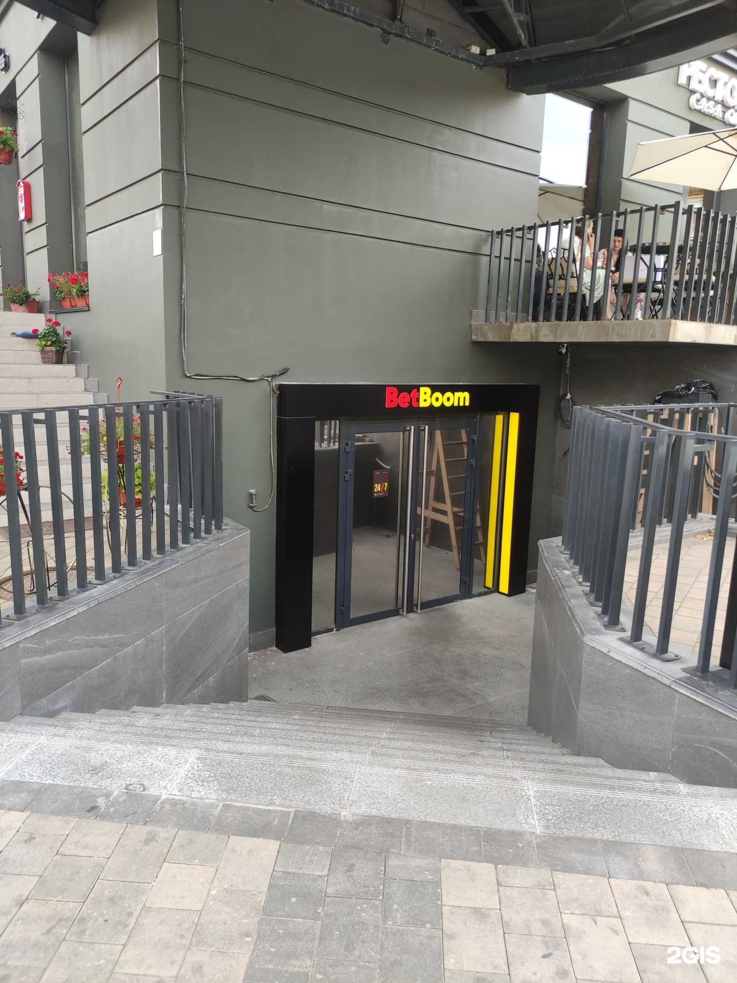 Отзывы на компанию BetBoom в г. Одинцово c фото