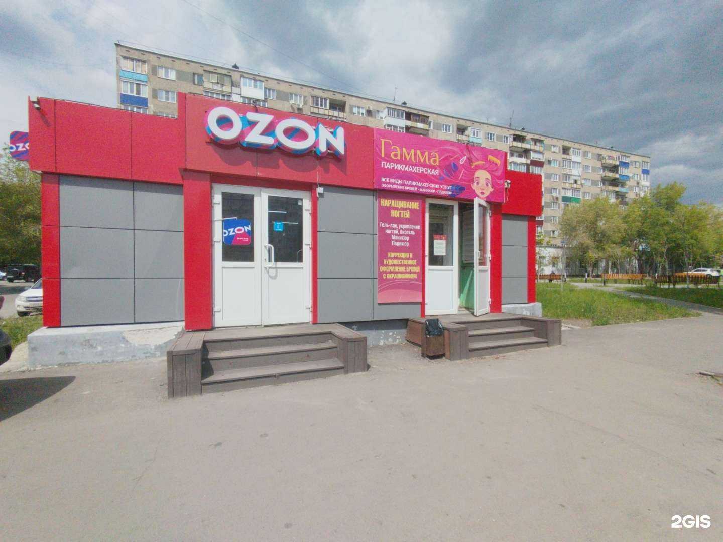 Отзывы на компанию Вита Экспресс в Сызрани c фото - фотография 2 из 2