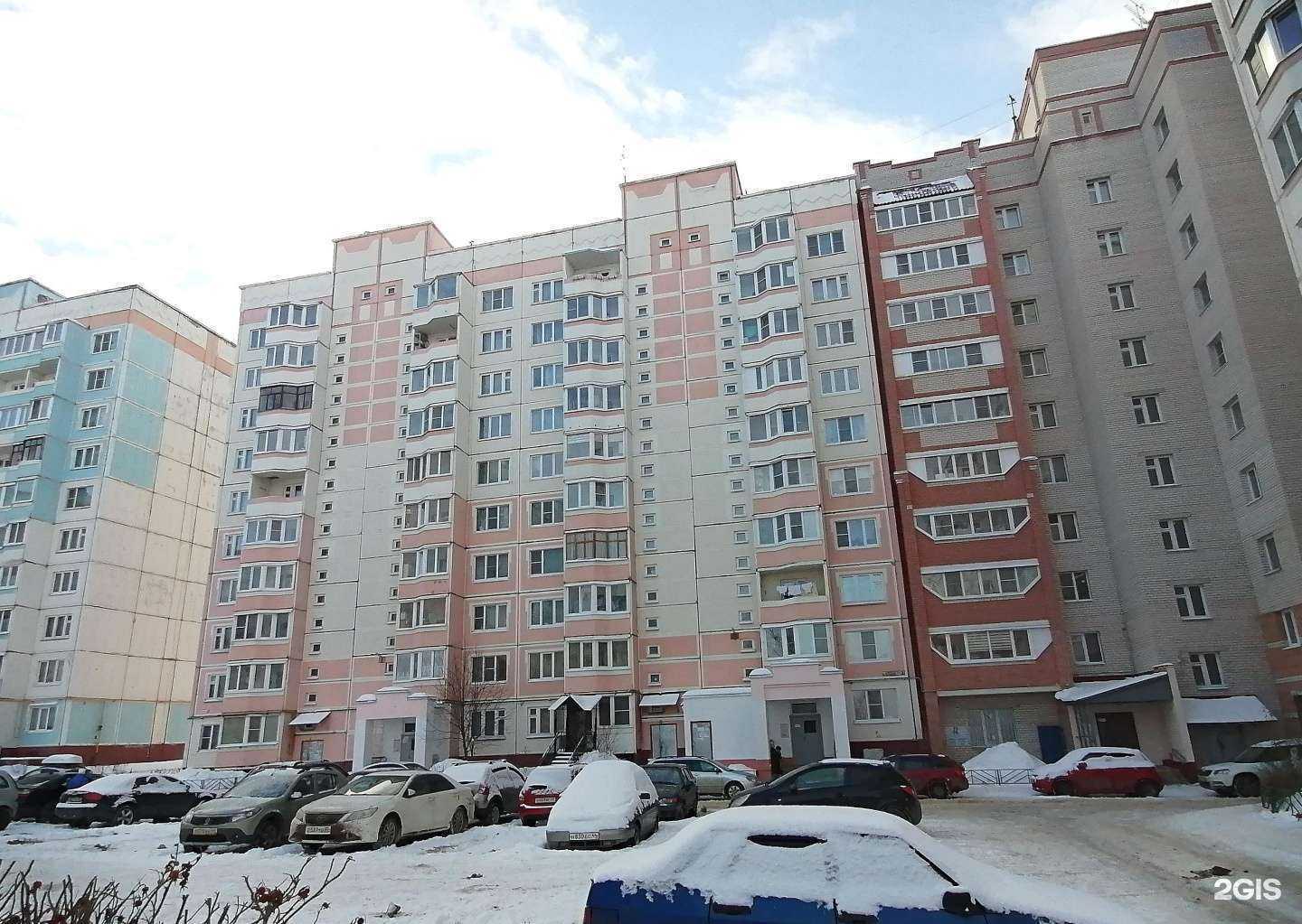 Отзывы на компанию Ручеёк в Костроме c фото - фотография 2 из 2