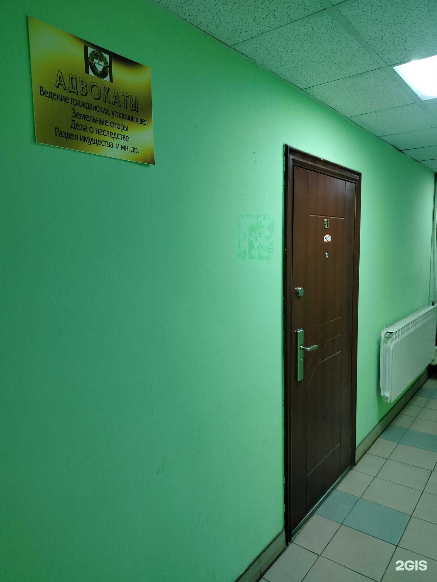 Отзывы на компанию Кабинет адвокатских услуг в Раменском c фото