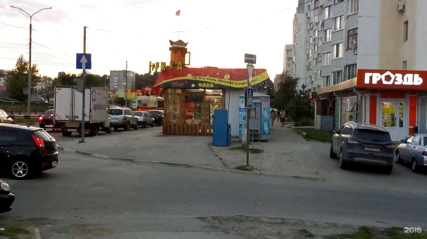 Отзывы на компанию Цветочный дворик в Саратове c фото - фотография 2 из 2