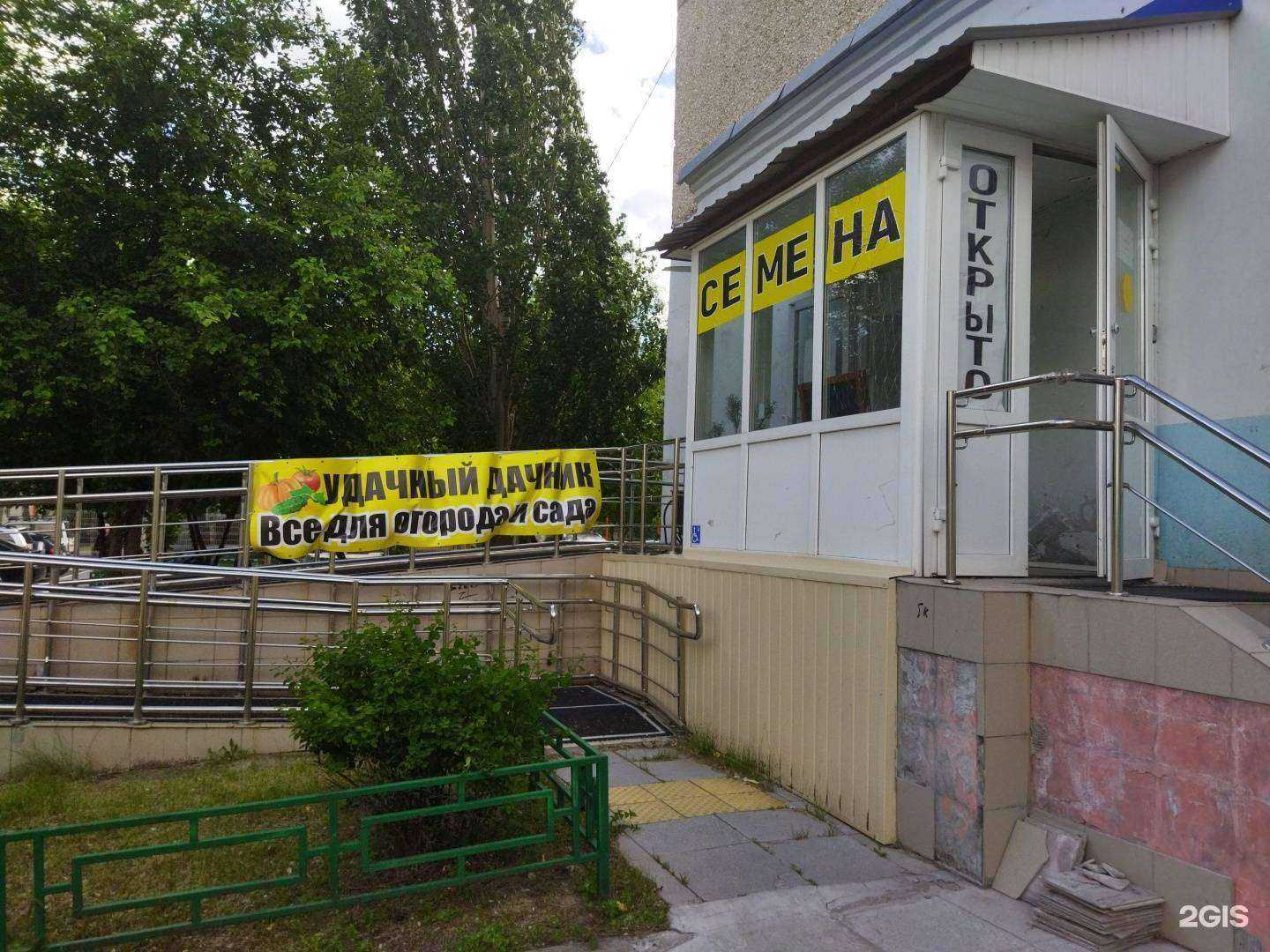 Отзывы на компанию Удачный дачник в г. Тюмень c фото