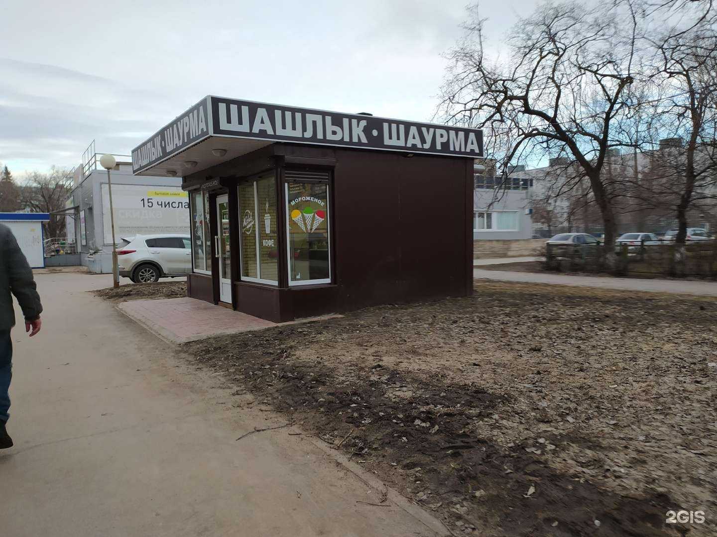 Отзывы на компанию Bon appetit в Тольятти c фото - фотография 2 из 2