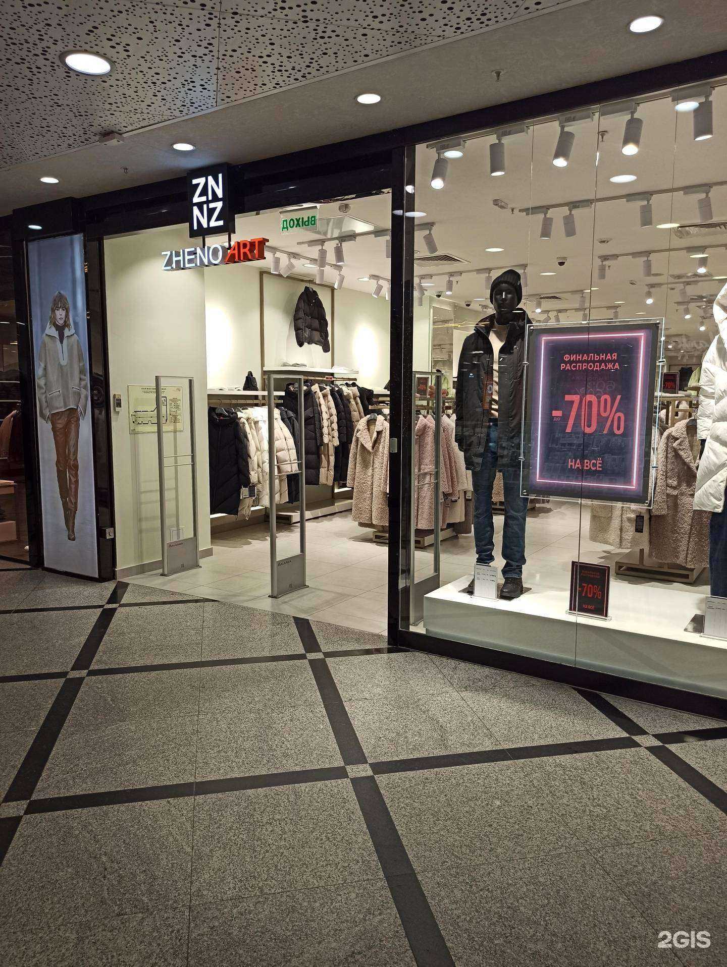 Отзывы на компанию Zheno art в Екатеринбурге c фото