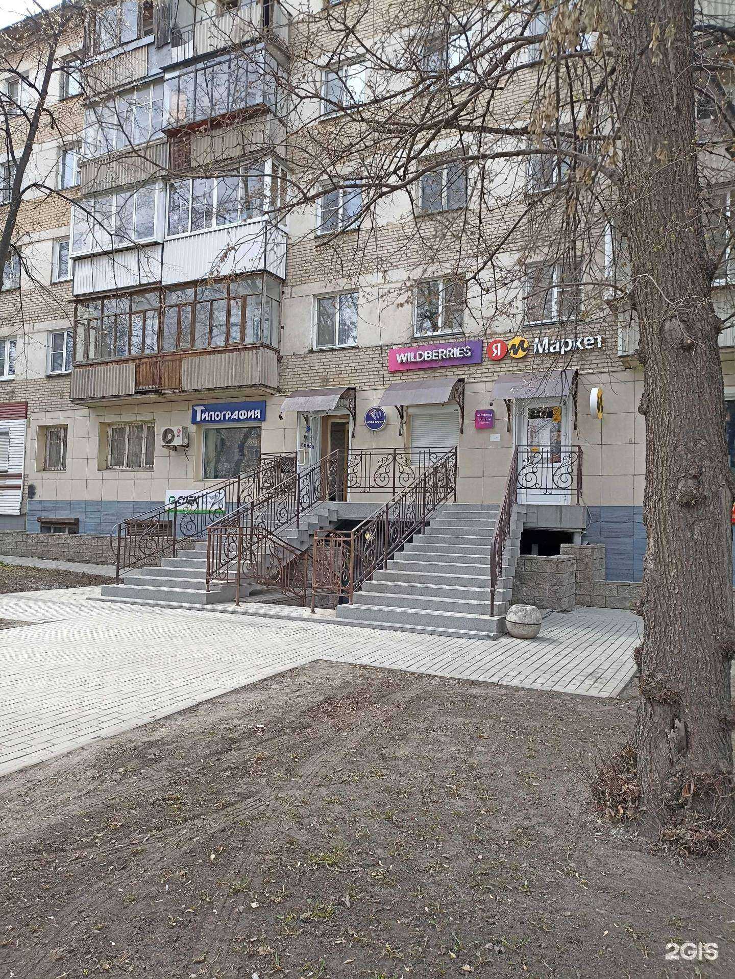 Отзывы на компанию Агат в Челябинске c фото