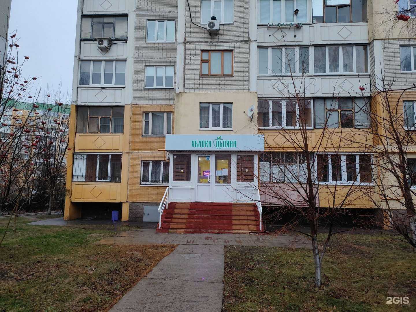 Отзывы на компанию Лечебный массаж и физиотерапия в Курске c фото - фотография 2 из 2