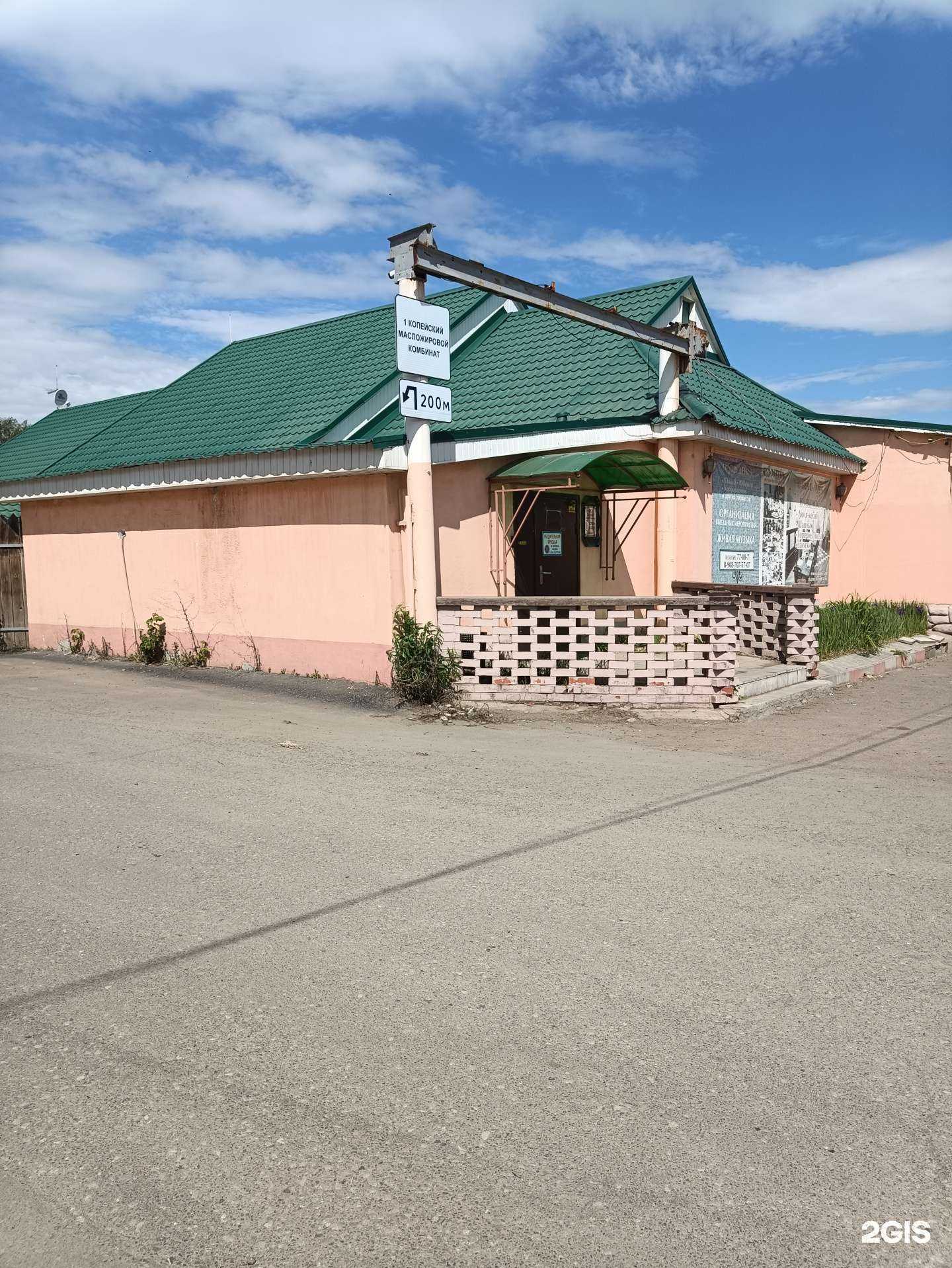 Отзывы на компанию Бюро независимой оценки в Копейске c фото