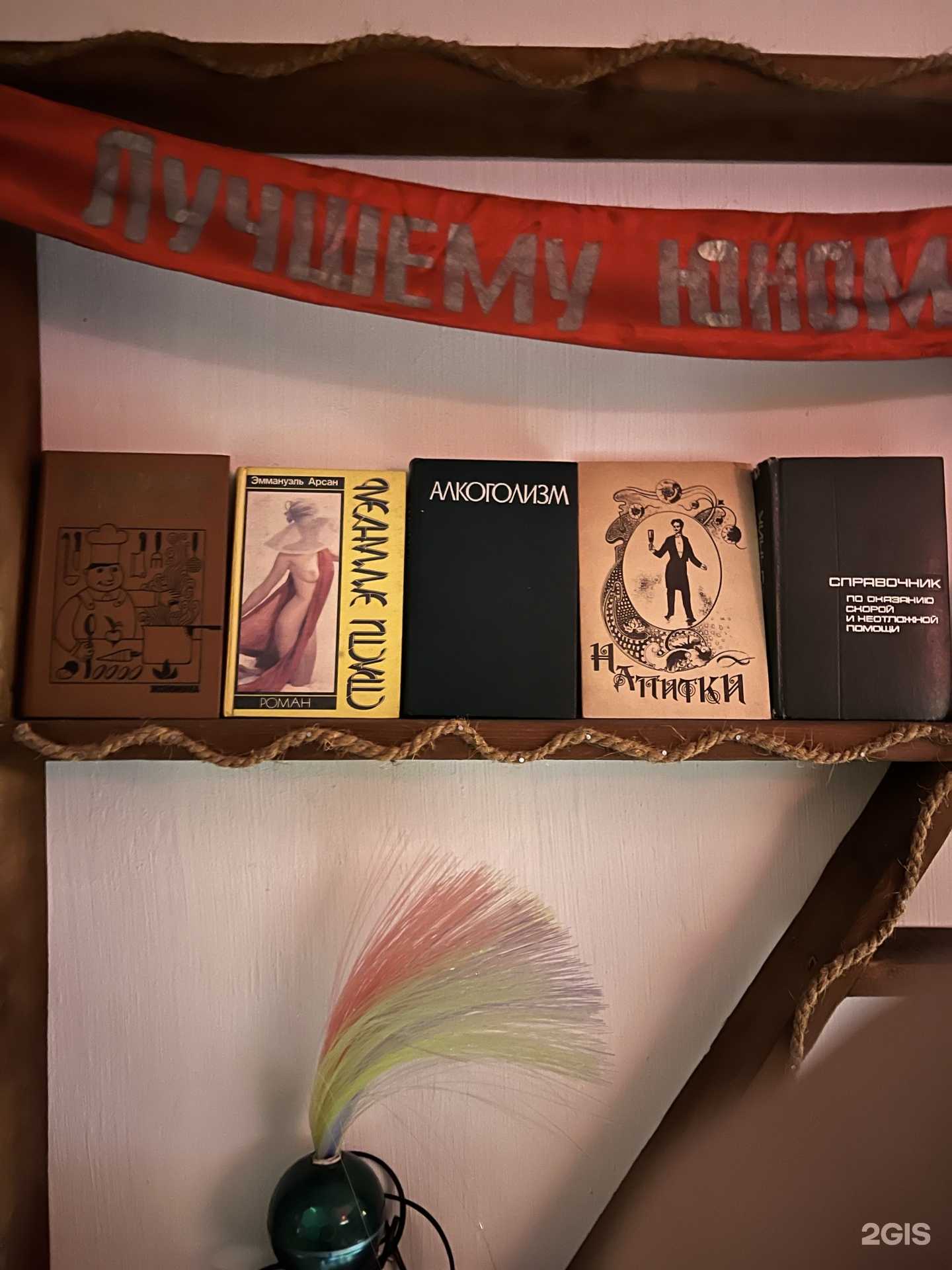 Отзывы на компанию Домашка в г. Волжский c фото