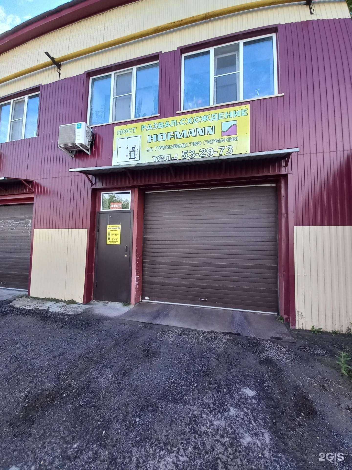 Отзывы на компанию Hofmann 3D в г. Нижневартовск c фото