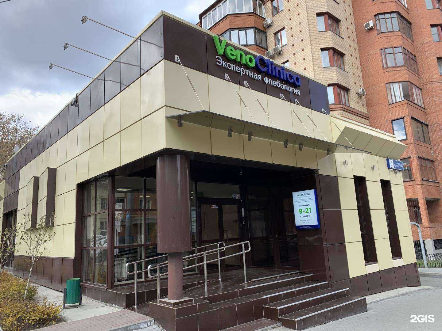 Отзывы на компанию Скайлайн в Челябинске c фото