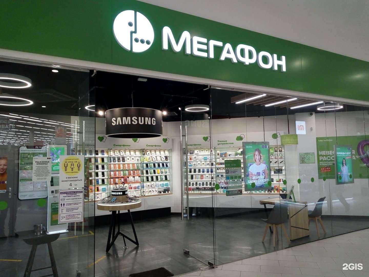 Отзывы на компанию МегаФон-Yota в Ульяновске c фото